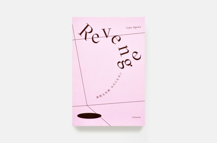 revenge_01