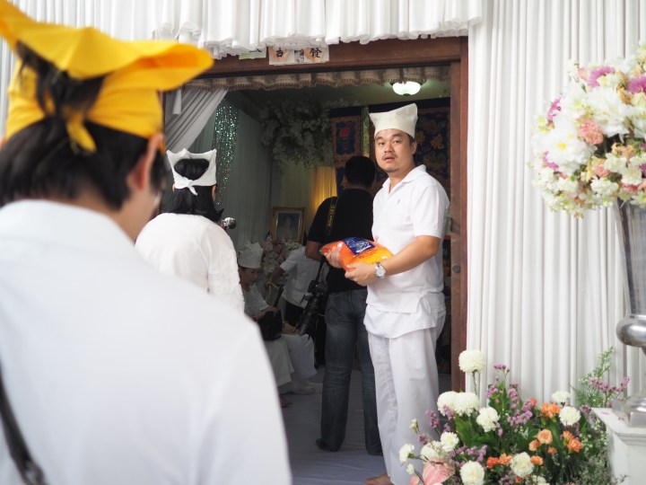 พิธีศพแบบแต้จิ๋ว