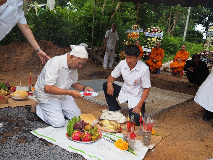 พิธีศพแบบแต้จิ๋ว