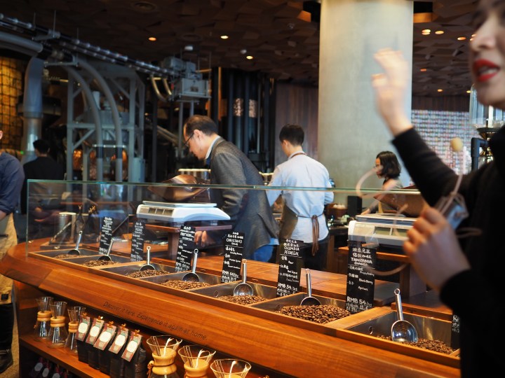 Starbucks Reserve Roastery in Shanghai