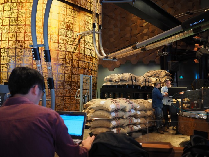 Starbucks Reserve Roastery in Shanghai