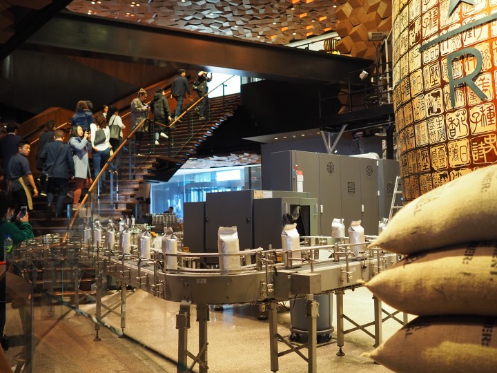 Starbucks Reserve Roastery in Shanghai