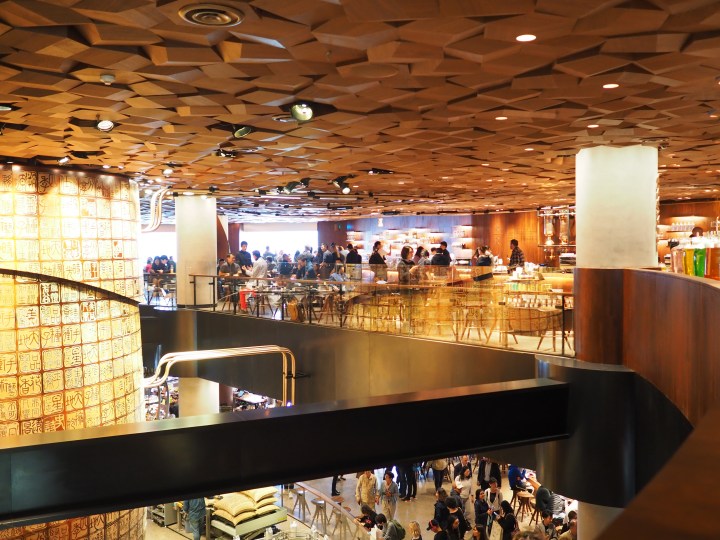 Starbucks Reserve Roastery in Shanghai