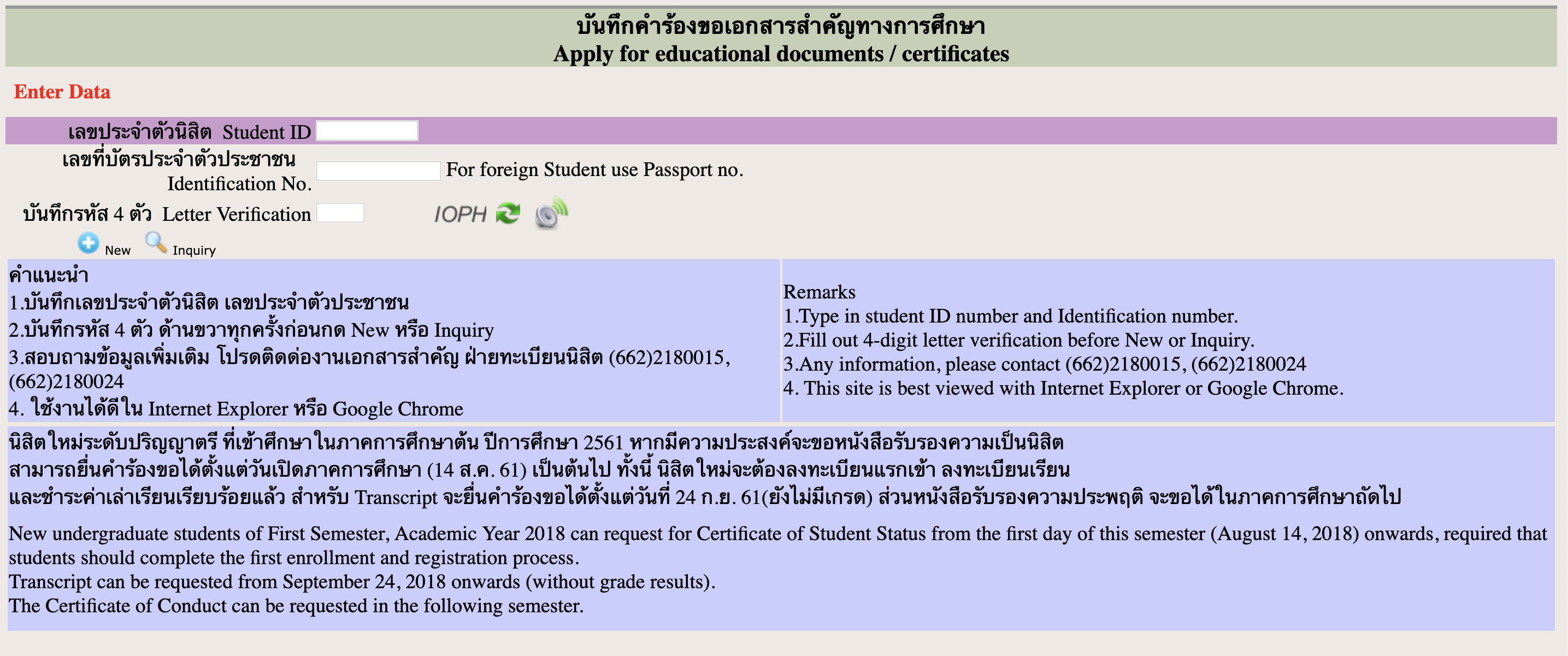 Screen Shot 2562-07-04 at 16.38.47.png